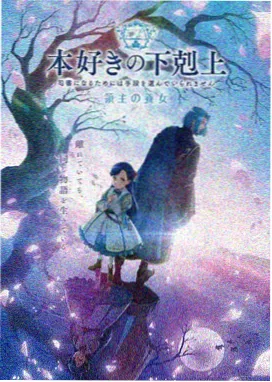 动漫衍生封面
